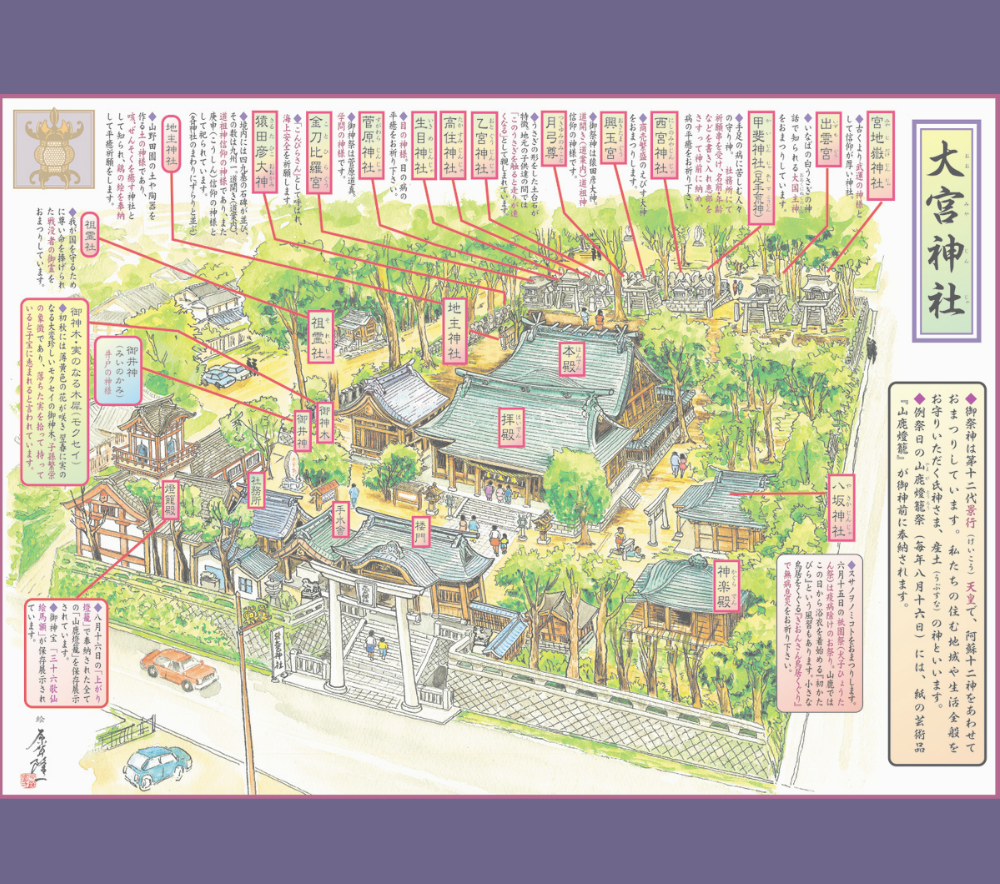 イラストマップ