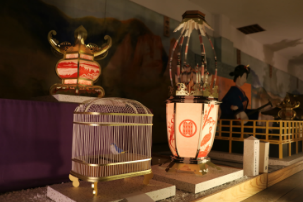 矢つぼ・鳥かご