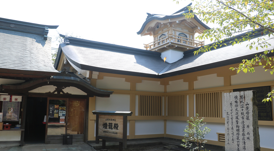 燈籠殿外観