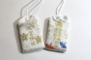 身体健全病気平癒