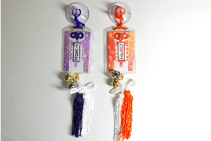 交通安全(鈴付大)