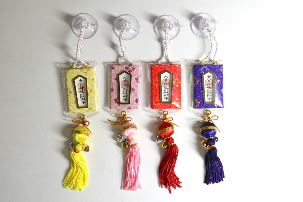 交通安全(鈴鞠付)