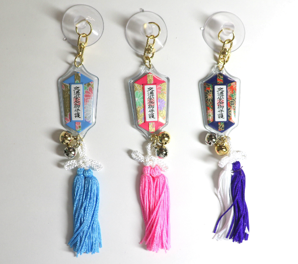 交通安全（鈴付小）