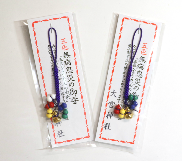 五色ひょうたん