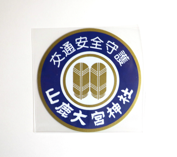 交通安全ステッカー