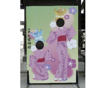 燈籠むすめ顔出し看板